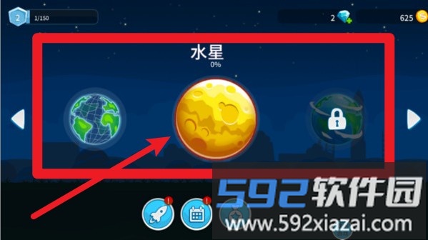 暴力登山赛车