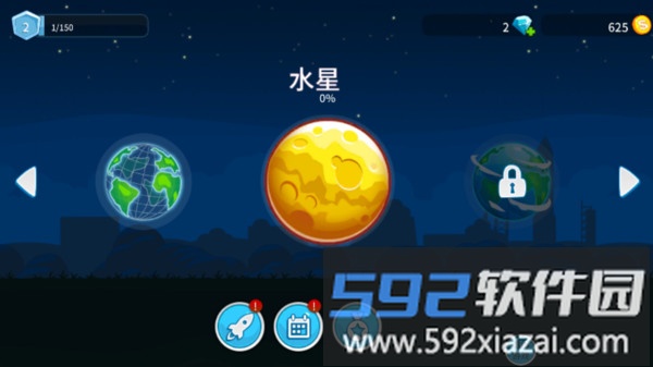 暴力登山赛车截图2