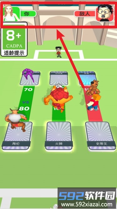 快乐奔跑