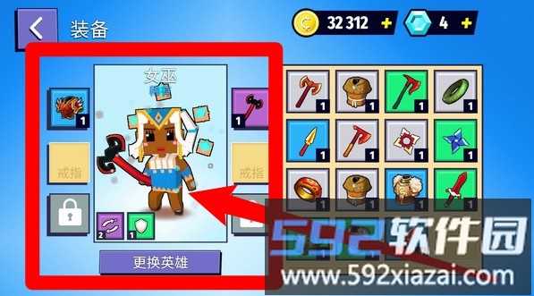 方块勇士争霸