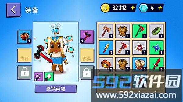 方块勇士争霸截图3