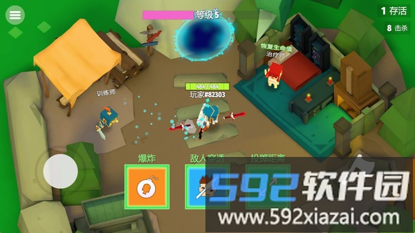 方块勇士争霸截图4