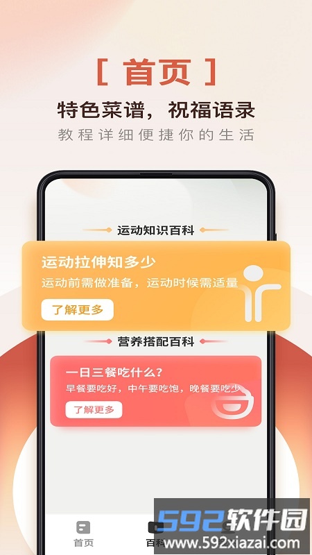 掌上阅读神器app截图2
