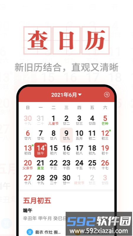 掌上阅读神器app截图3