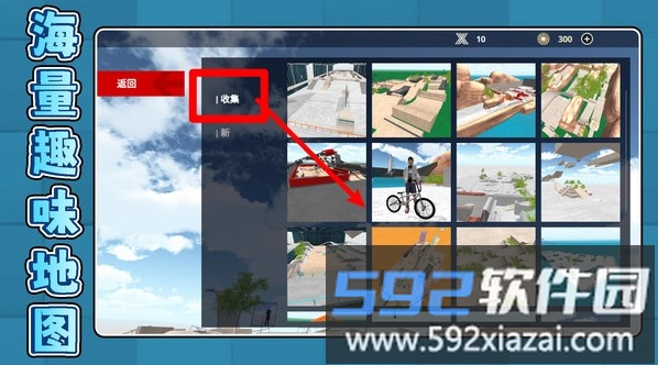 超级竞技世界