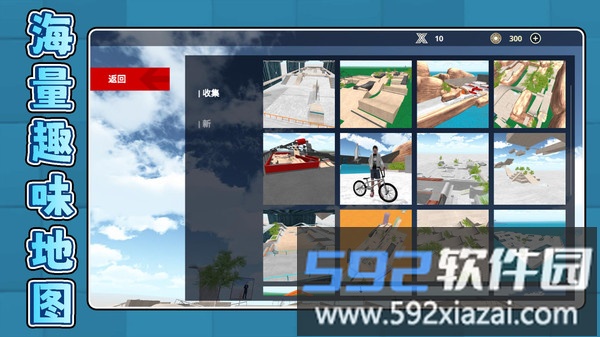 超级竞技世界截图2