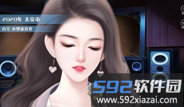 超时空爱侣免费版截图1