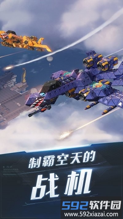 天天雷电传奇手机版截图3