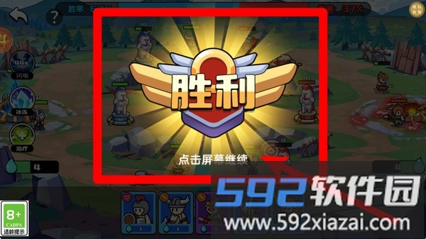 我要当王者