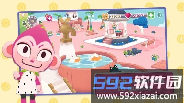 生物度假村中文版截图5