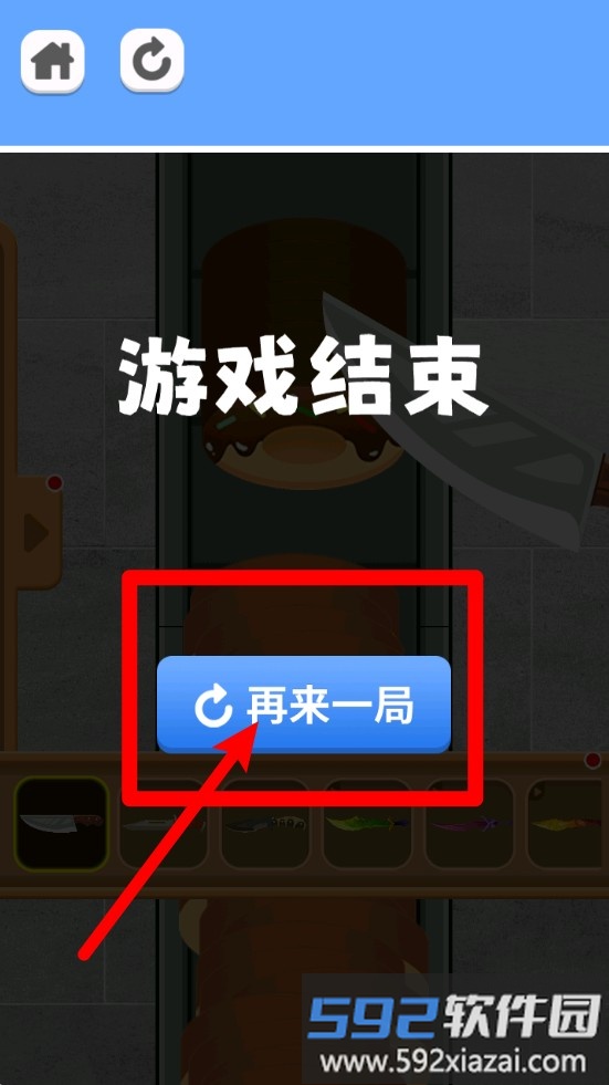 双人解压游戏盒