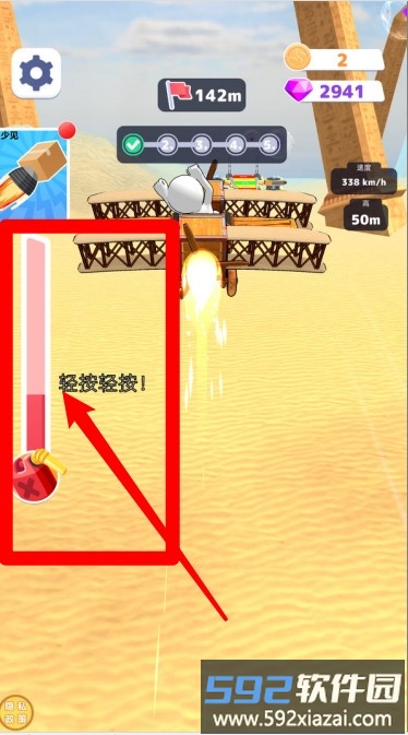 暴风战机
