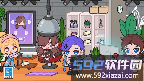 萌系梦幻换装