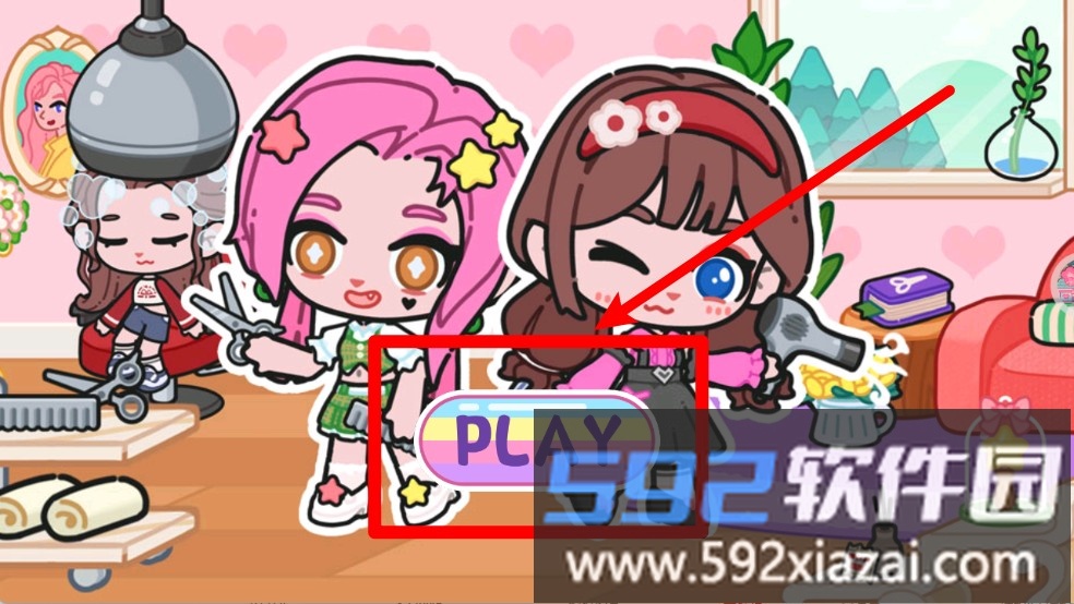 萌系梦幻换装