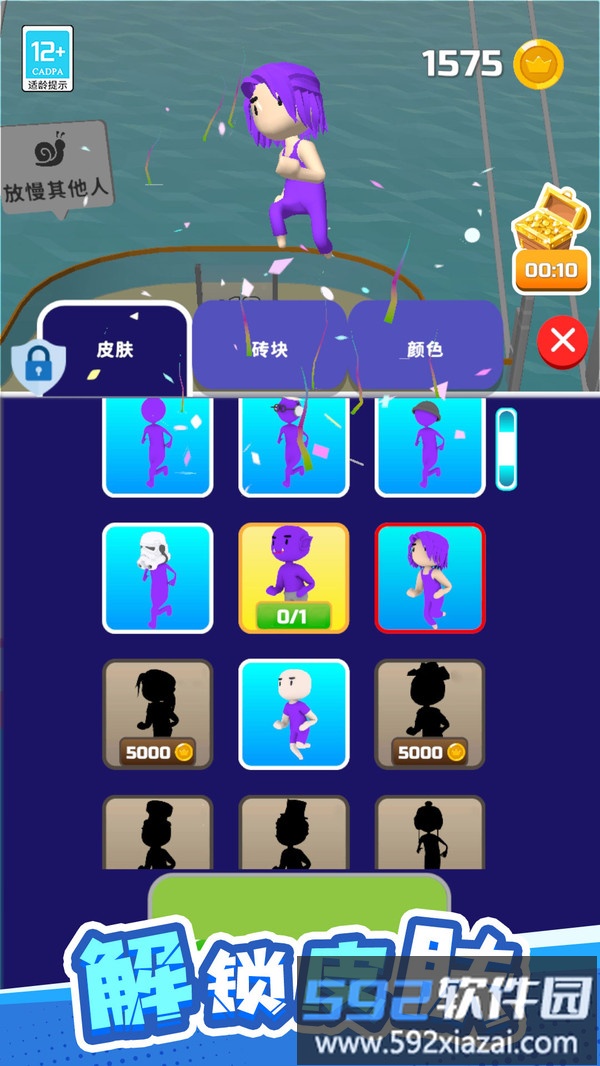 搬个方块吧