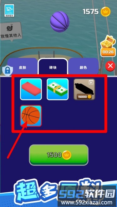 搬个方块吧