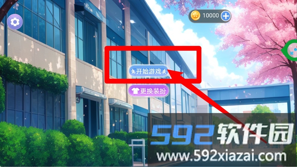 拯救钱多多