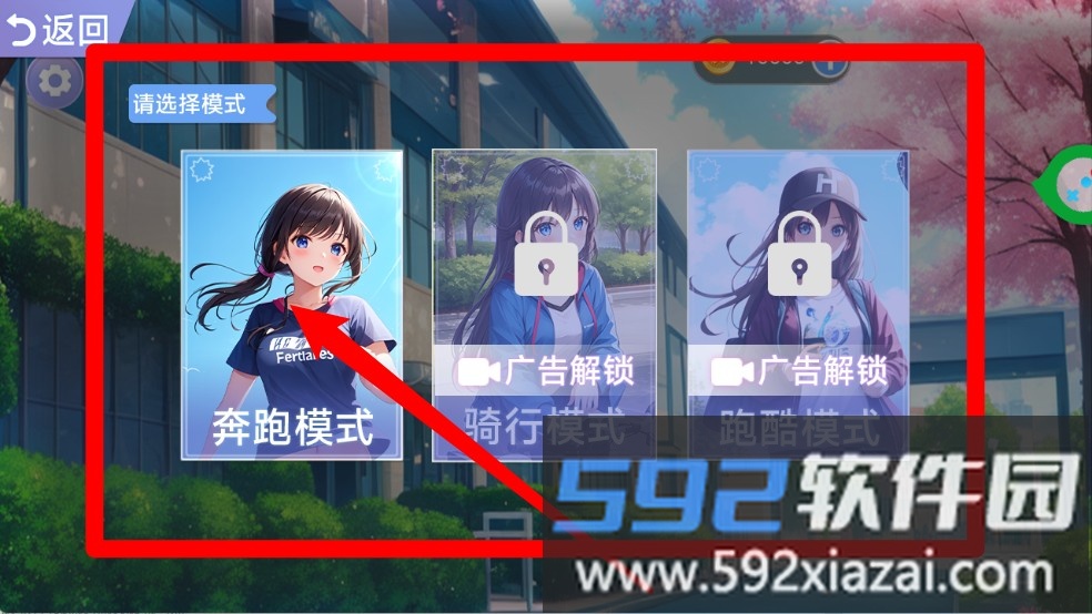 拯救钱多多