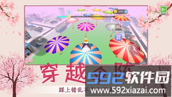拯救钱多多截图1