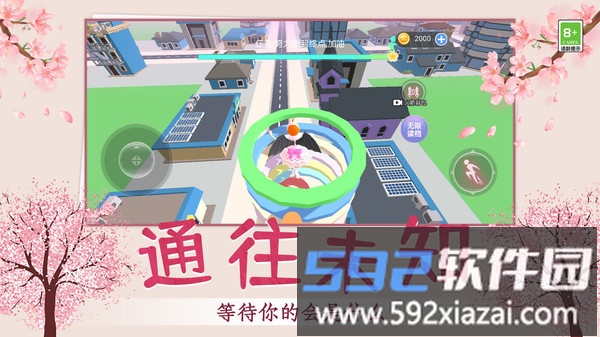 拯救钱多多截图2
