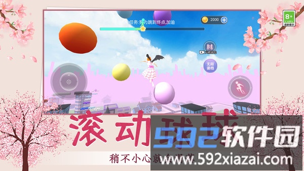 拯救钱多多截图3