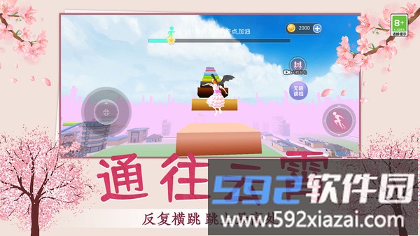 拯救钱多多截图4