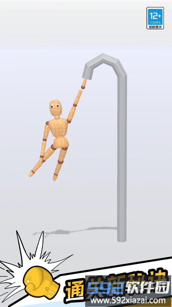 挑战火柴人截图4
