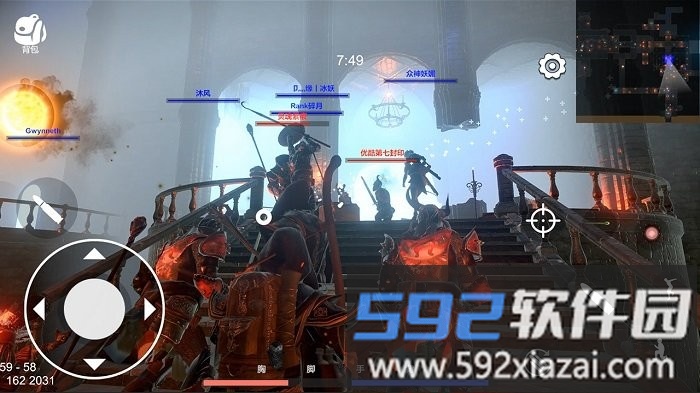 越来越危险逃离暗影游戏截图2