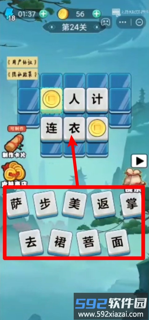 我智商真高