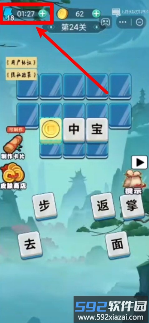 我智商真高