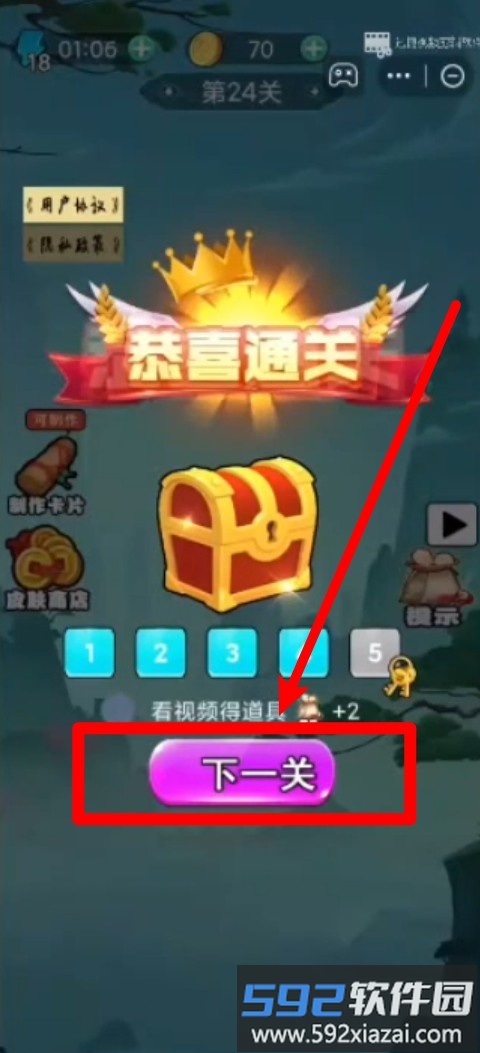 我智商真高