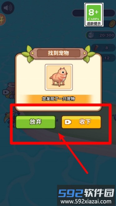 荒域生存