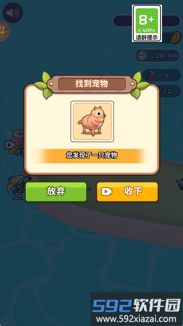 荒域生存截图1