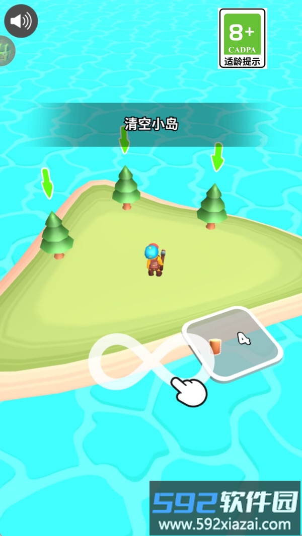 荒域生存截图2