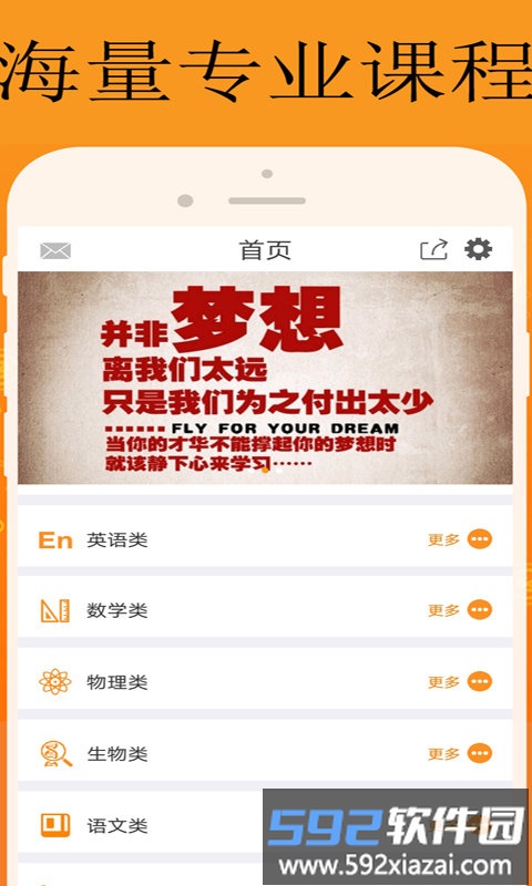 能量库官方版截图1