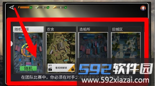 突击英雄