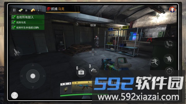 突击英雄截图2