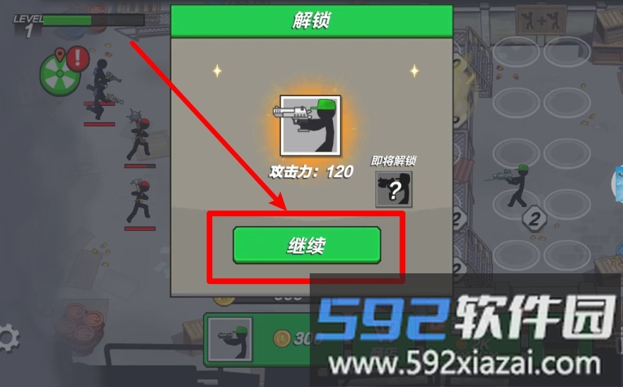 火柴人机甲战争