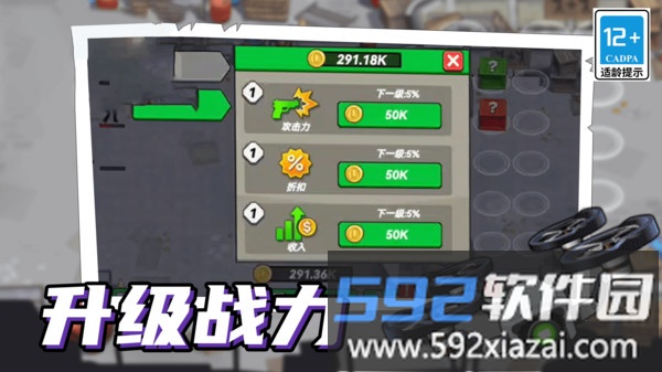 火柴人机甲战争截图3