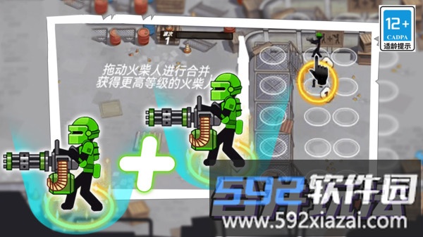 火柴人机甲战争截图4