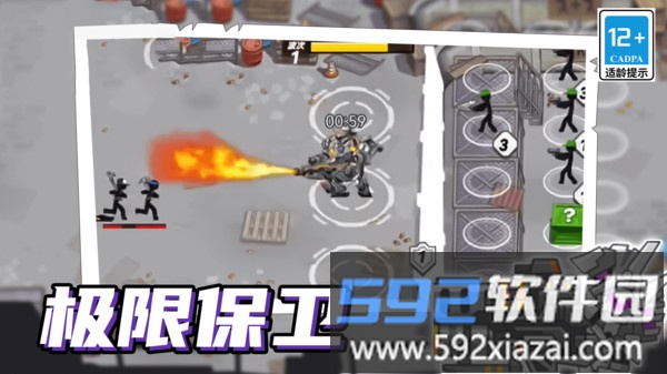火柴人机甲战争截图5