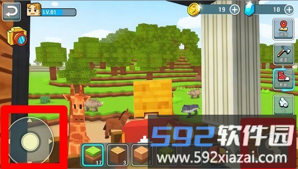 迷你袖珍创造