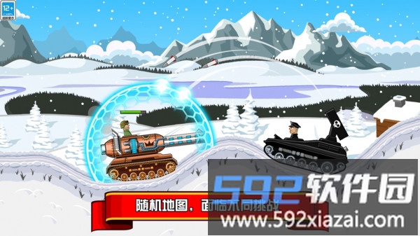 坦克大作战截图1