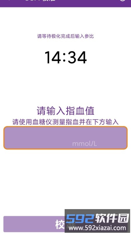 九诺gni软件截图2