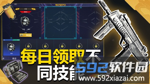 花式神射手截图5