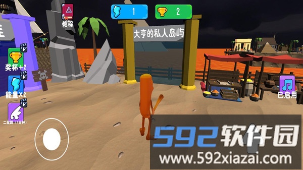 跳跃高手截图2