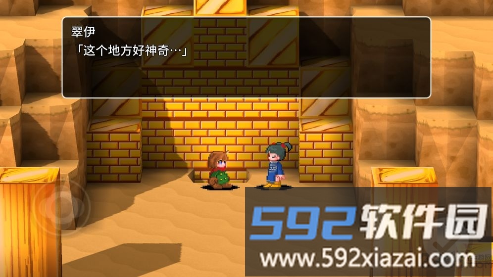 贾法尔漫游记最新版<a href='https://www.592xiazai.com/tags/下载.html' target='_blank' class='keylink'>下载</a>
