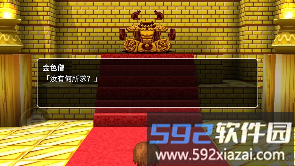贾法尔漫游记游戏截图1