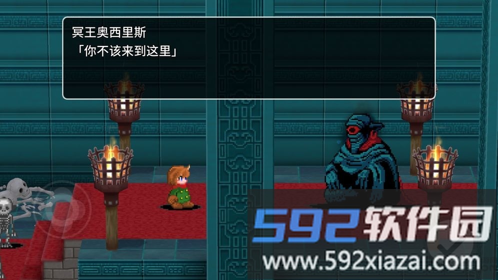 贾法尔漫游记游戏截图3