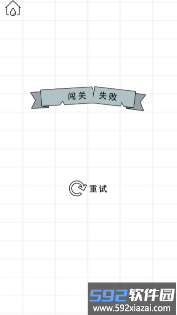 跳跳玻璃杯